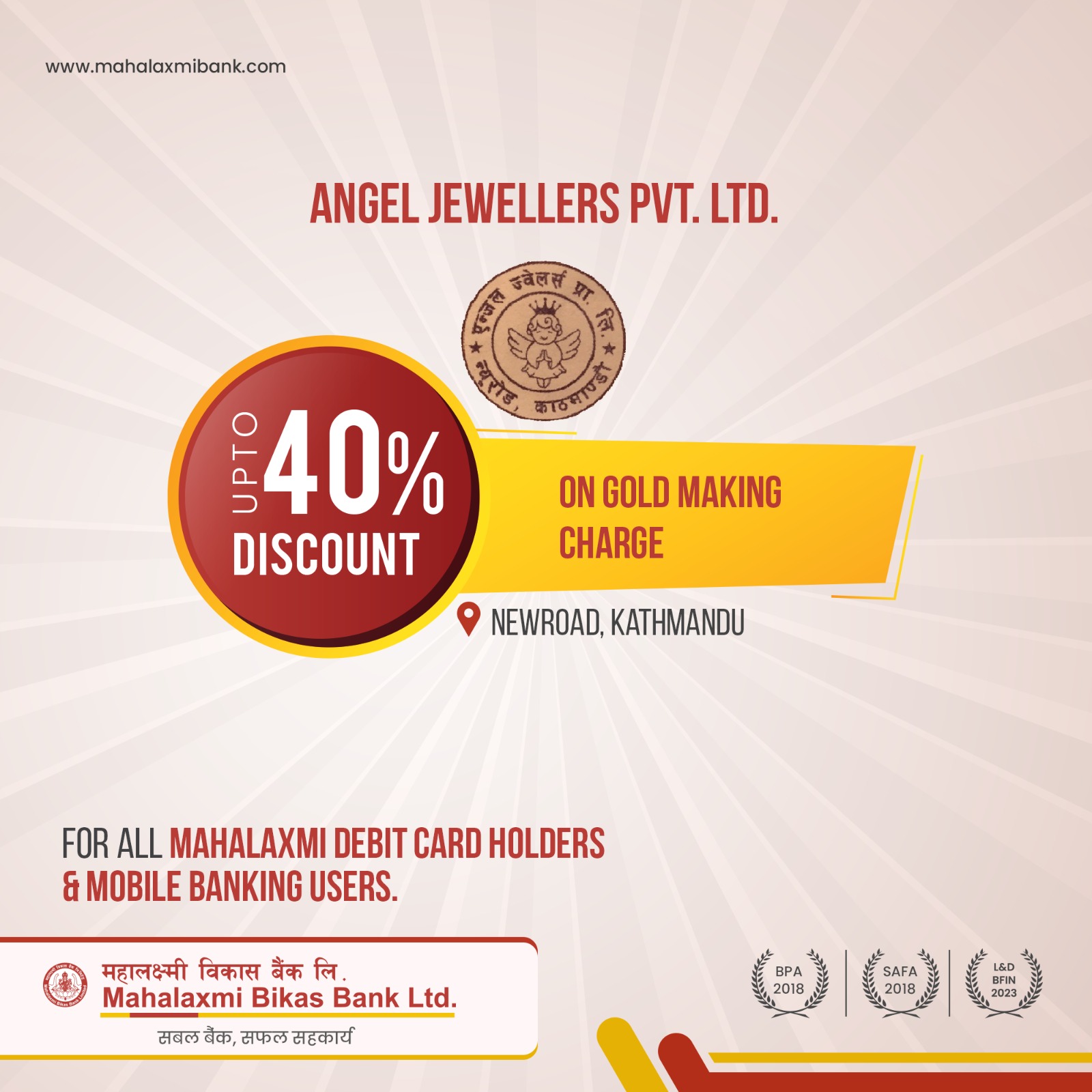 Angel Jewellers Pvt. Ltd.